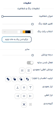 طراحی لوگو لوازم جانبی موبایل